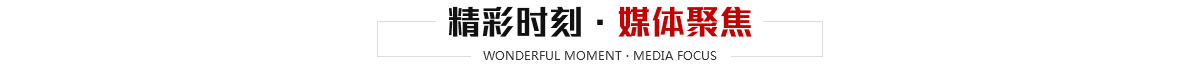 大香蕉啪啪网的精彩時刻