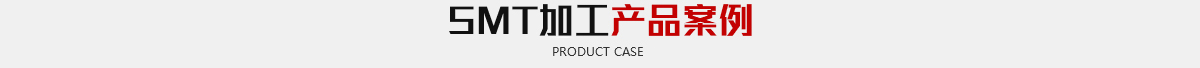 91香蕉在线播放器產品案例