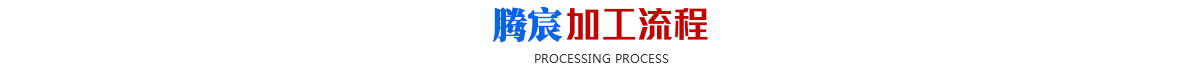 smt91香蕉在线播放器流程