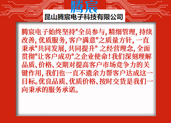 大香蕉啪啪网smt車間